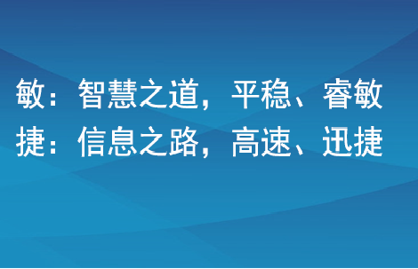 我司全资子环球在线官网入口天津敏捷网络技术有限环球在线官网入口入选科技型中小企业名单